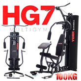 York Barbell Heavy-Duty HG7 Multigym 100KG Stack